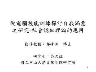 slide1