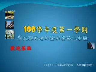 slide1