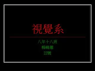 slide1