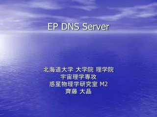 ep dns server