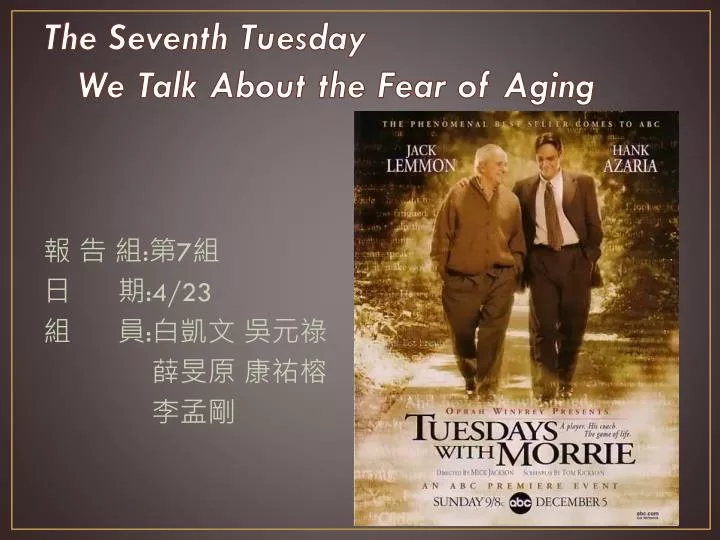 the seventh tuesday we talk about the fear of aging