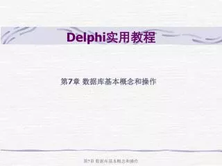 delphi