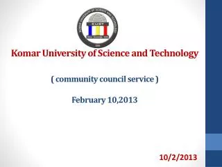 Komar University of Science and Technology ( community council service ) February 10,2013