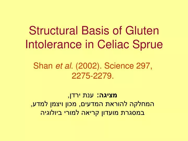 structural basis of gluten intolerance in celiac sprue