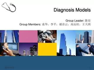 Diagnosis Models