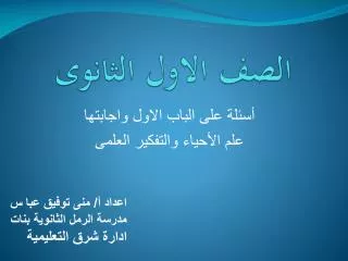 slide1