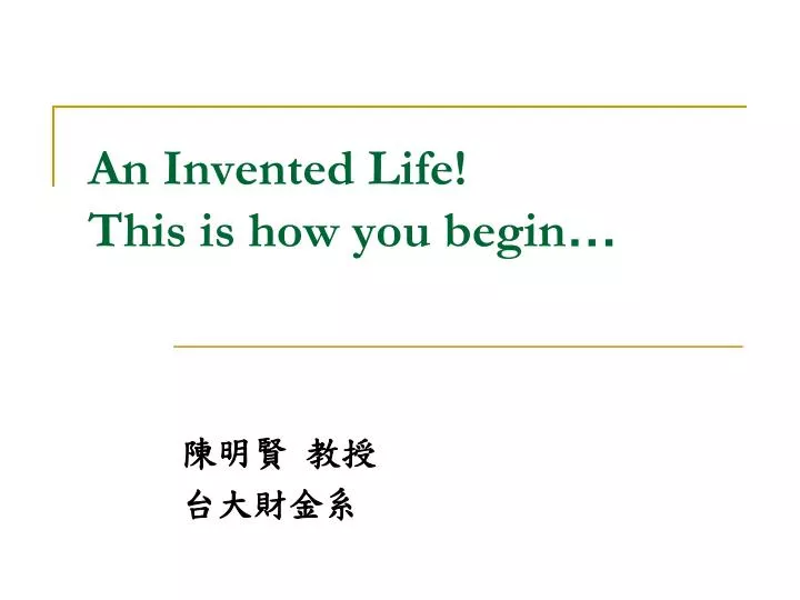 an invented life this is how you begin