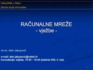 ra unalne mre e vje be