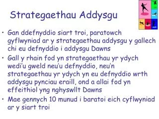 strategaethau addysgu