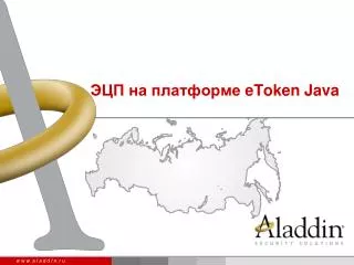 etoken java