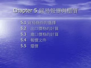 chapter 5