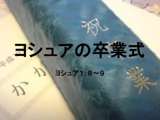 slide1