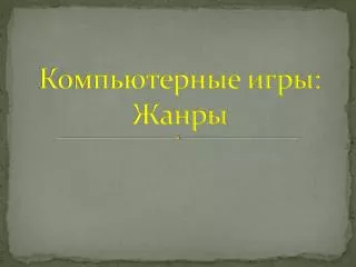 slide1