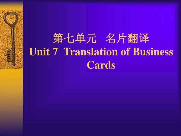 unit 7 translation of business cards