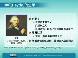 haydn