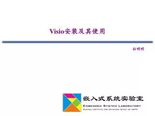 visio