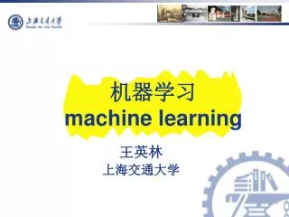 ???? machine learning