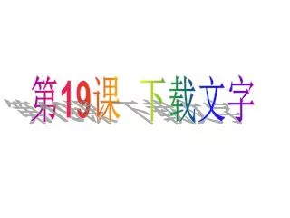 slide1