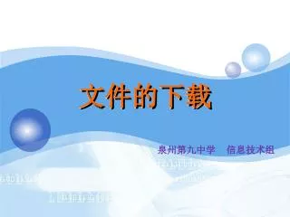 slide1