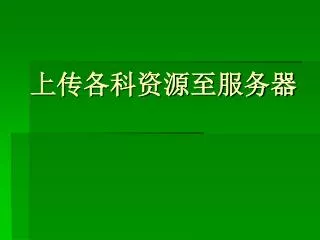 slide1