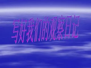 slide1