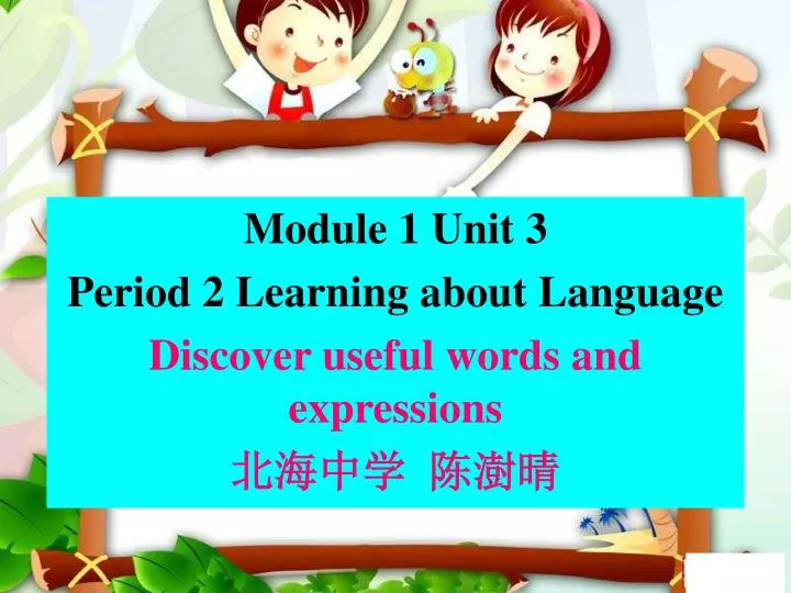 module 1 unit 3 period 2 learning about language discover useful words and expressions