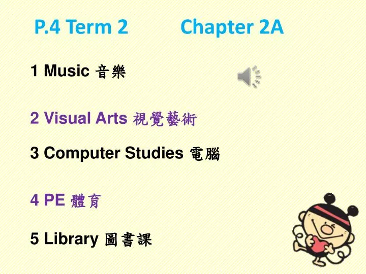 p 4 term 2 chapter 2a