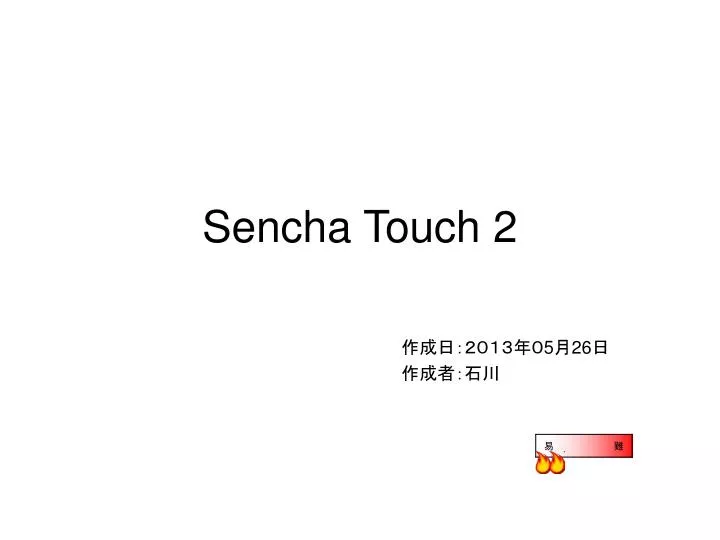 sencha touch 2