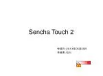 Sencha Touch 2 - slide 1