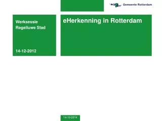 eherkenning in rotterdam