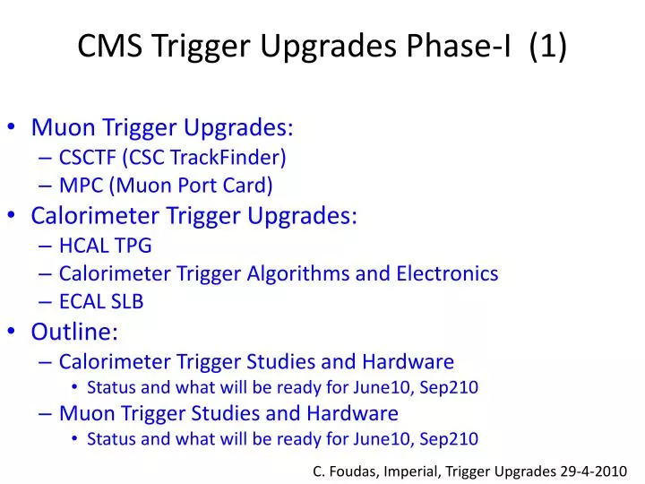 cms trigger upgrades phase i 1