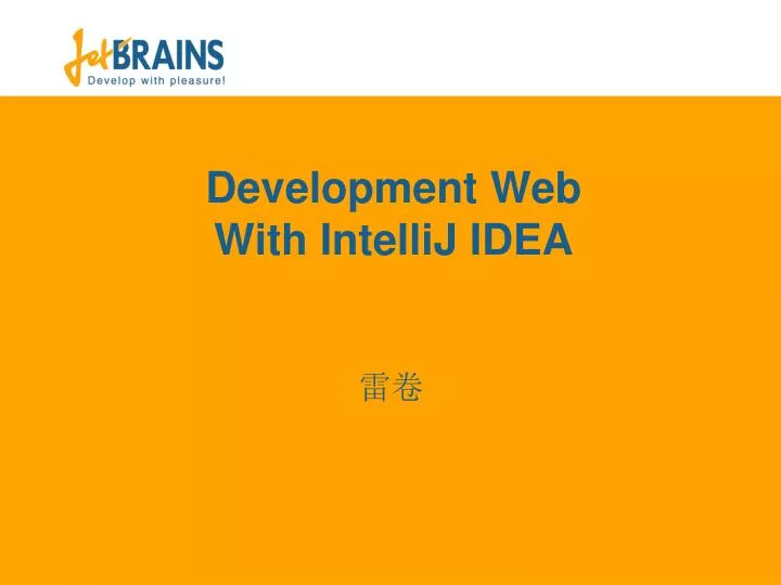 development web with intellij idea