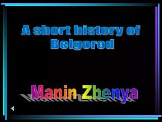 A short history of Belgorod