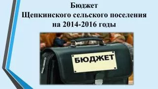 2014 2016