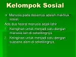 Kelompok Sosial - slide 1