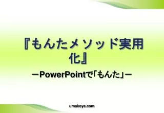 slide1