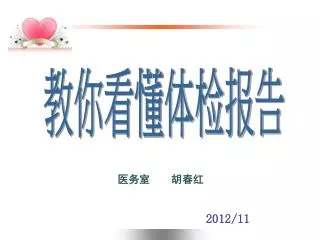 slide1
