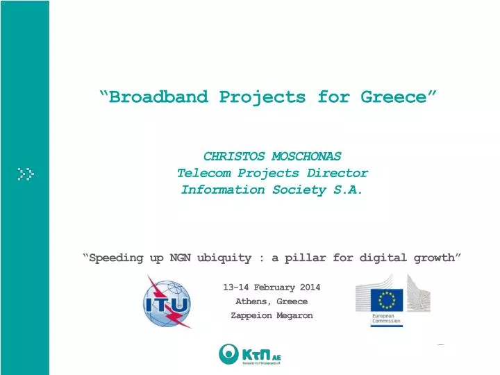 broadband projects for greece