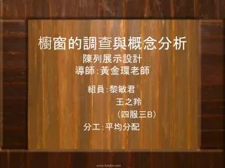 slide1