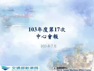 103 17