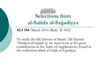 Selections from al-Sahifa al-Sajjadiyya