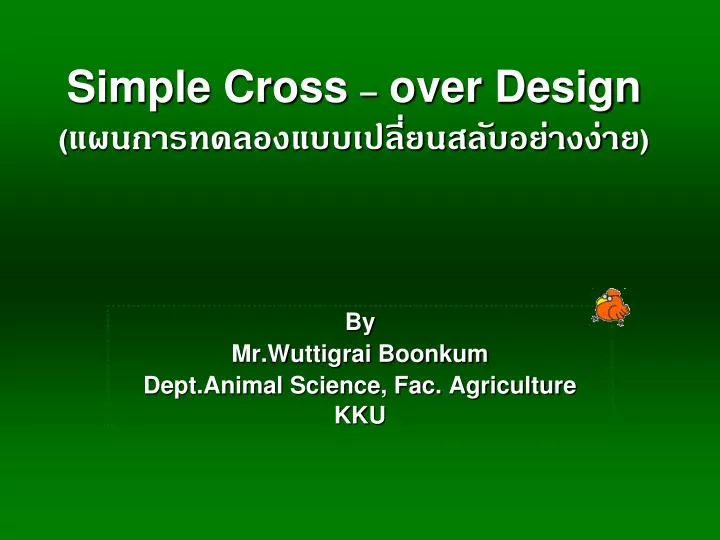 simple cross over design