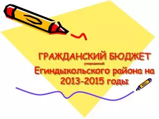 2013 2015