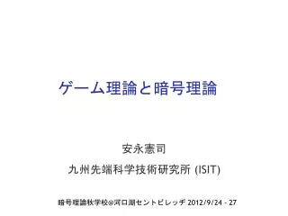 slide1