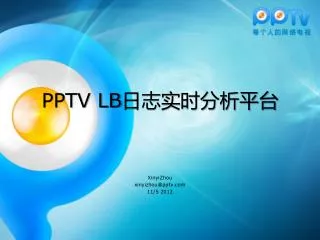 pptv lb