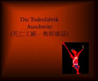 die todesfabrik auschwitz