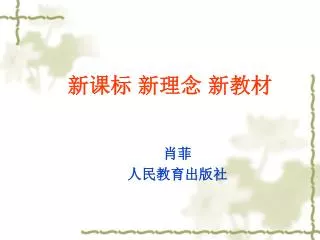 slide1