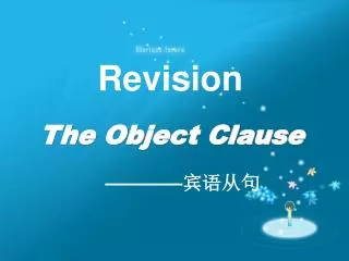 The Object Clause