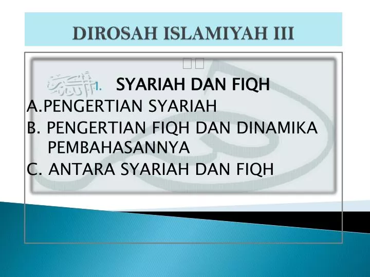dirosah islamiyah iii