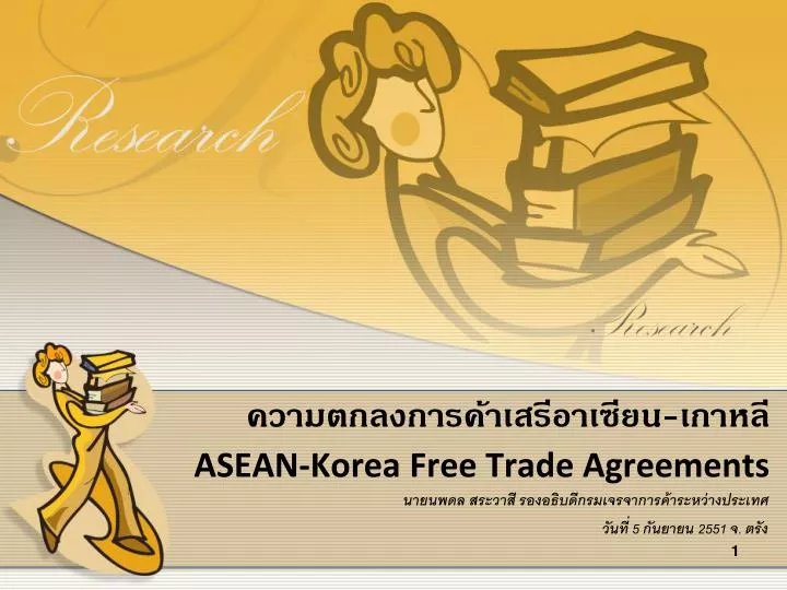 asean korea free trade agreements